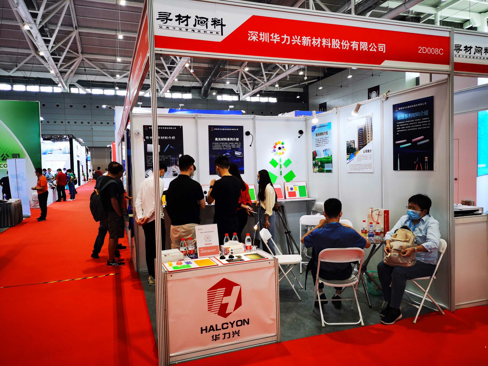 郑州魏峰智能制造业有限公司国际新材料新工艺及色彩（简称CMF）展览会完美谢幕
